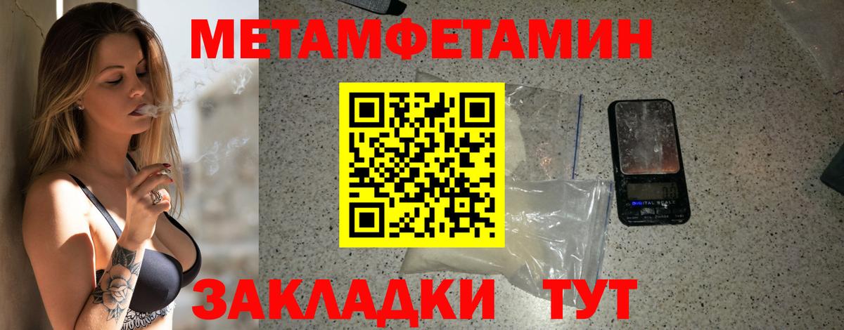 Амфетамин  АМФЕТАМИН Розовый  Вход с VPN  Гатчина 