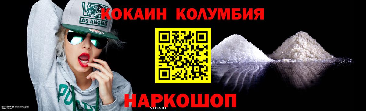 купить наркоту  Вход с VPN  Cocaine  КОКАИН Боливия  Гатчина  COCAIN 98% 