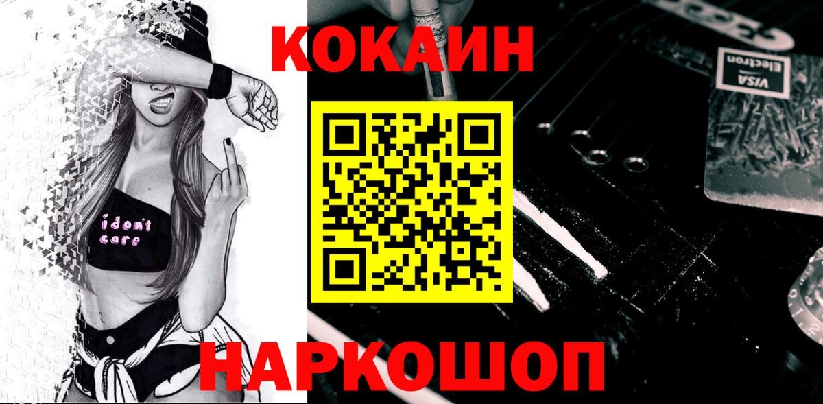 Кокаин Боливия Гатчина