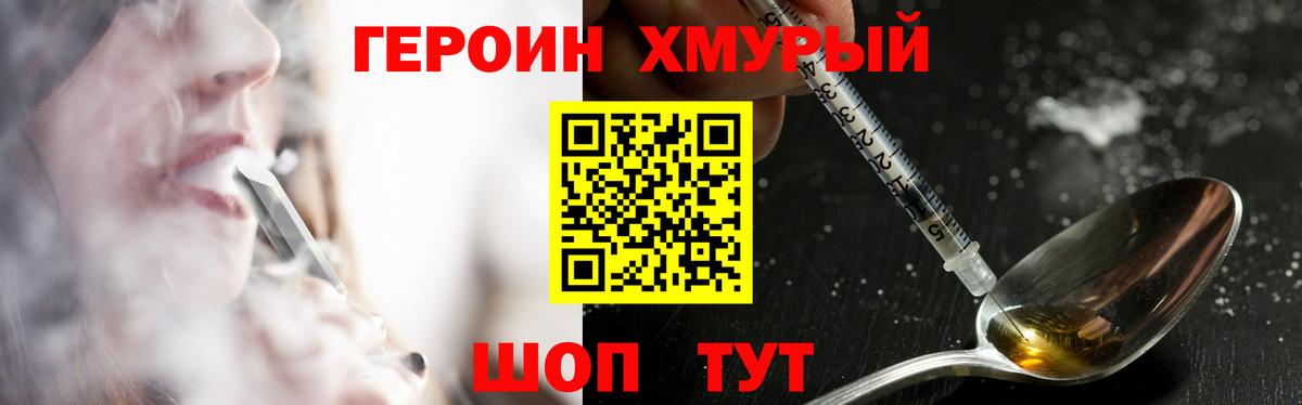 Меф Гатчина