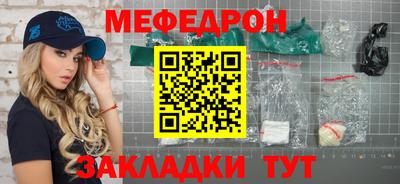 индика Донецк