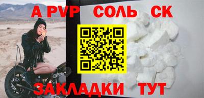 индика Донецк