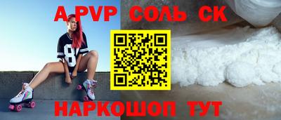 первитин Донской