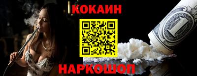 индика Донецк