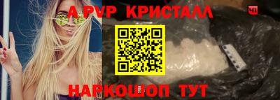 индика Донецк