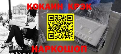 PSILOCYBIN Дубна