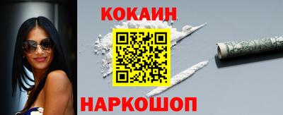 индика Донецк