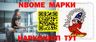 PSILOCYBIN Дубна