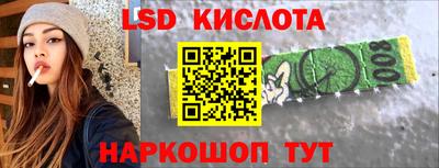 индика Донецк
