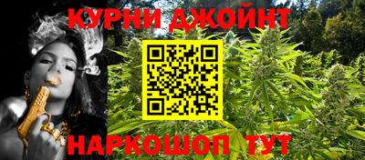 PSILOCYBIN Дубна