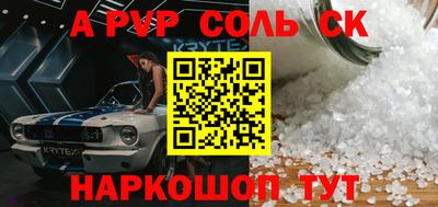 индика Донецк