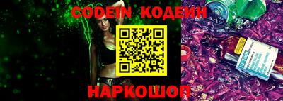 индика Донецк