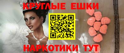 индика Донецк