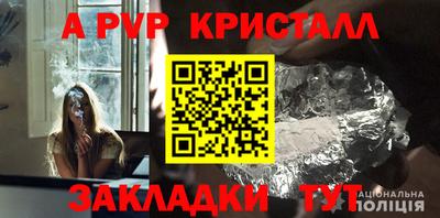 первитин Донской