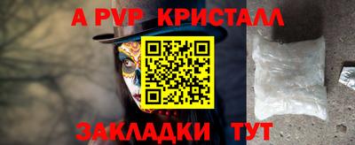 PSILOCYBIN Дубна