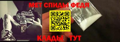 индика Донецк