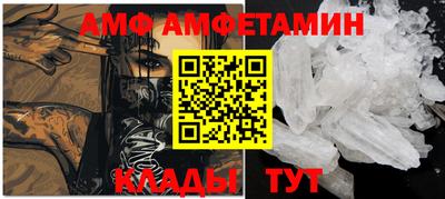 первитин Донской