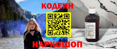 индика Донецк