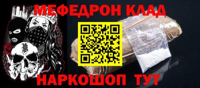 первитин Донской