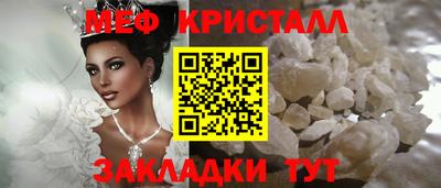 первитин Донской