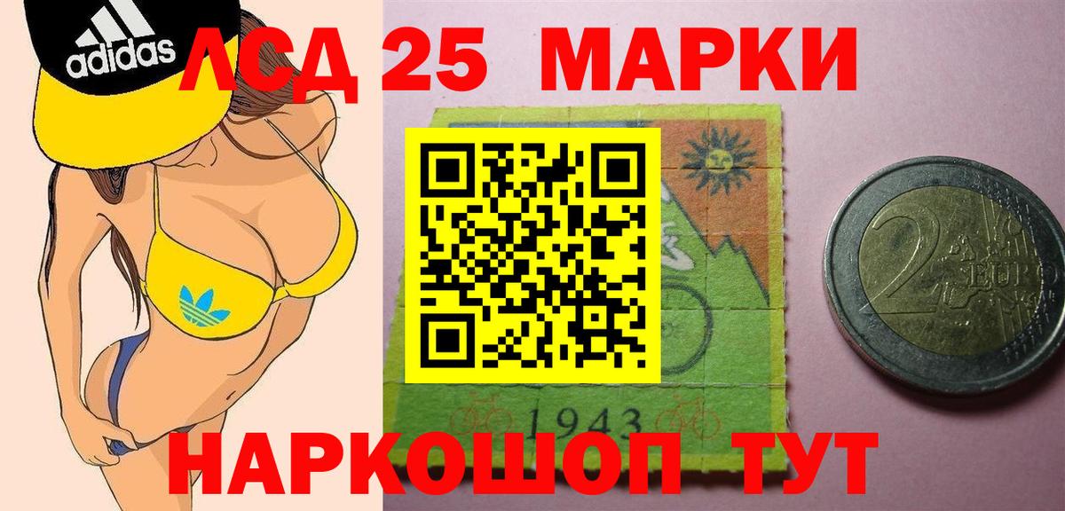 Гатчина  ЛСД экстази кислота  ЛСД экстази ecstasy  Лсд 25 экстази  Вход с VPN 
