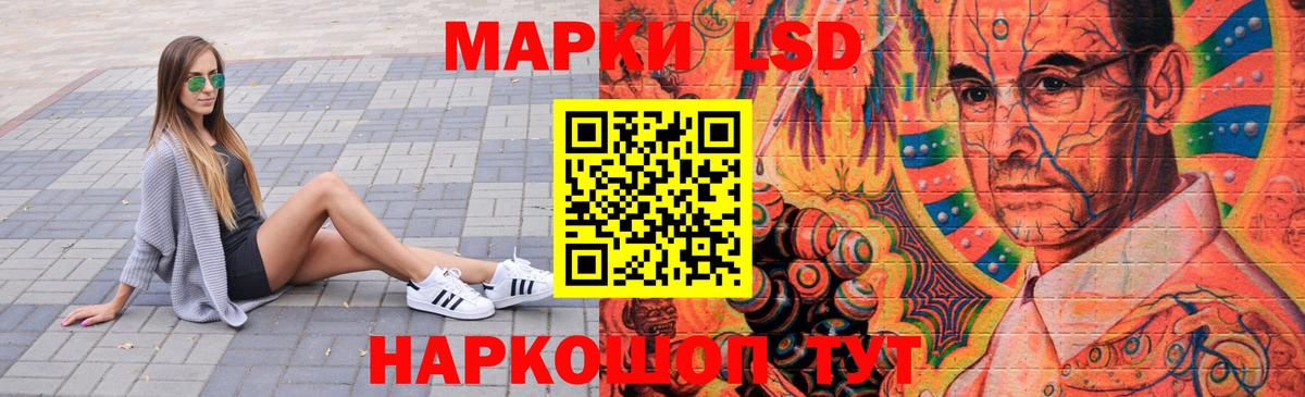 Лсд 25 экстази кислота Гатчина
