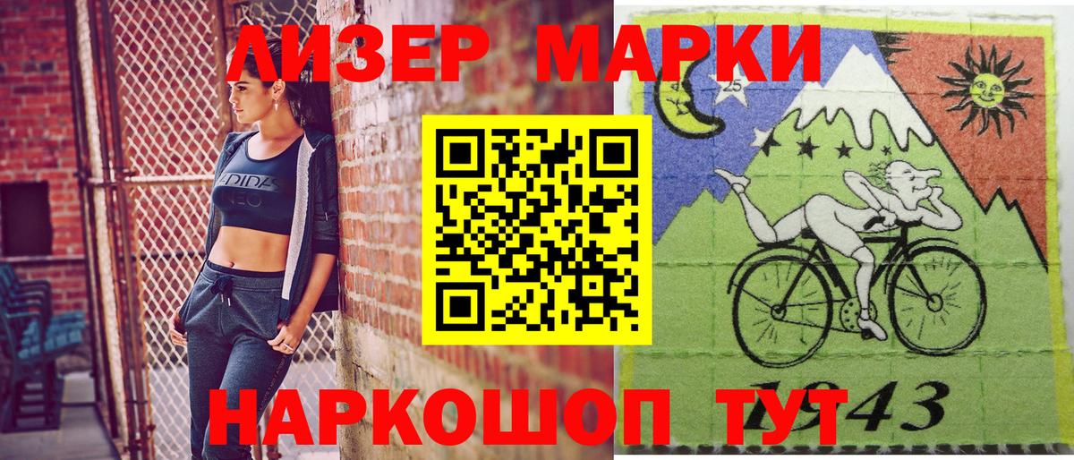 Гатчина  Марки NBOMe  Вход с VPN  Марки 25I-NBOMe 1,5мг 