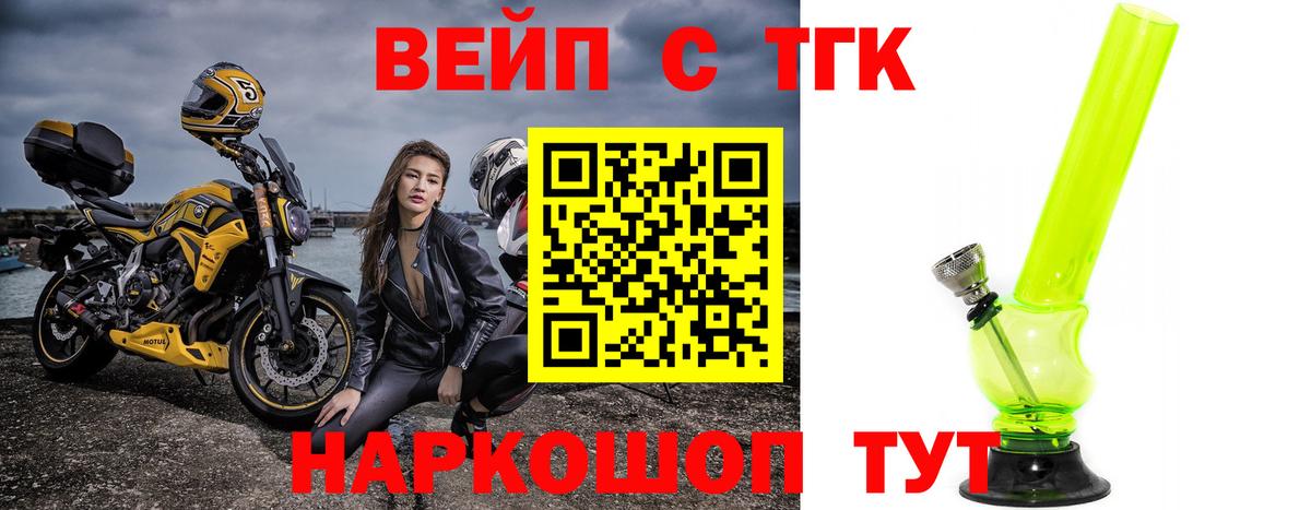 МЕФ   Гатчина  Вход с VPN  ГАШ  Канабис 