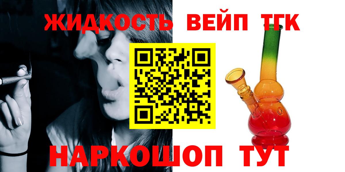 Дистиллят ТГК Wax Гатчина