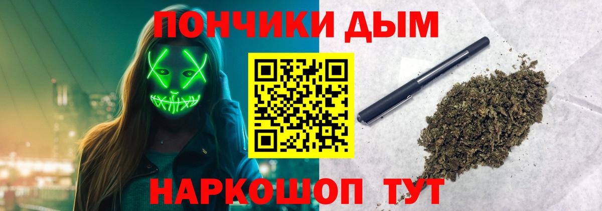 Марихуана OG Kush  Вход с VPN  Канабис MAZAR  Каннабис MAZAR  Гатчина  Конопля VHQ 